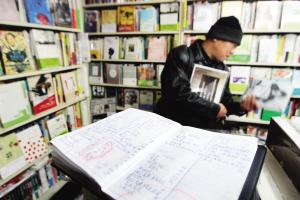 天津實體書店生存調查 面對嚴冬，如何取暖