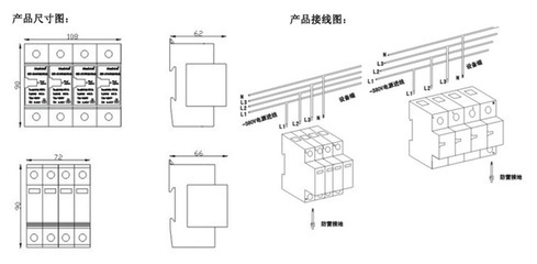 廣州海德科技HD-D220M單相電源防雷模塊 守護(hù)電氣安全的核心衛(wèi)士
